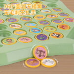 Fun Memory Flip Board Game - Image 3