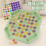 Fun Memory Flip Board Game